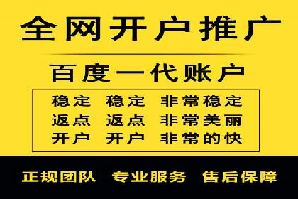 某电商巨头的信息流开户秘诀与效果展示