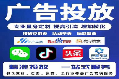 抖音信息流广告策略案例分析