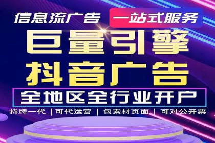 百度竞价排名案例：如何实现精准营销